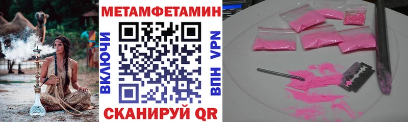 Amphetamine Premium  Ессентуки 