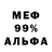 Первитин витя Andres K.O.