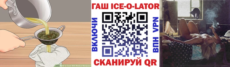 цена наркотик  кракен рабочий сайт  Еда ТГК марихуана  Ессентуки 