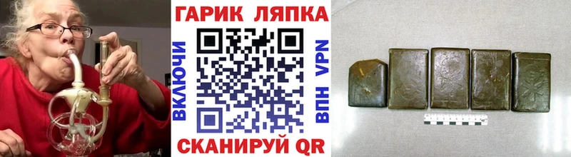 ГАШИШ Ice-O-Lator  Ессентуки 