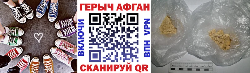 наркошоп  Ессентуки  Героин белый 