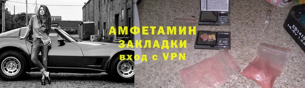 кокаин колумбия Каменка