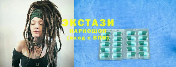 тгк Каменногорск