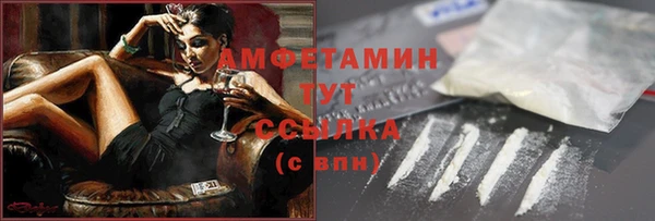 кокаин колумбия Каменка