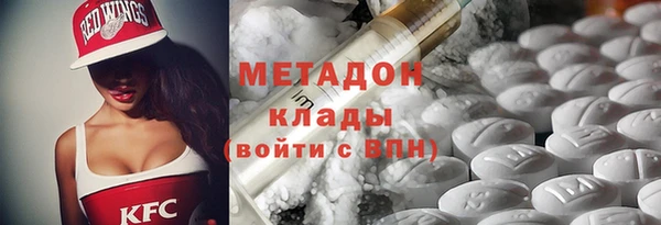 мефедрон Зерноград