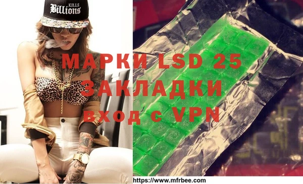 марки lsd Каменск-Шахтинский