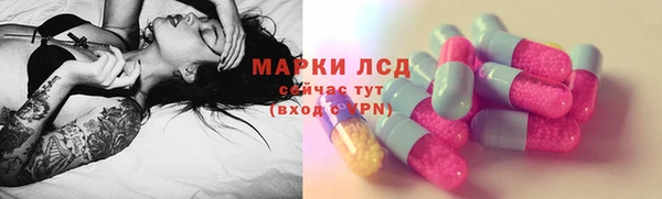 марки lsd Каменск-Шахтинский