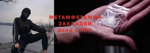каннабис Иннополис