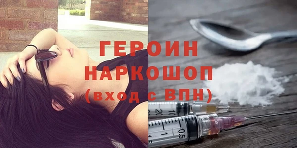тгк Каменногорск