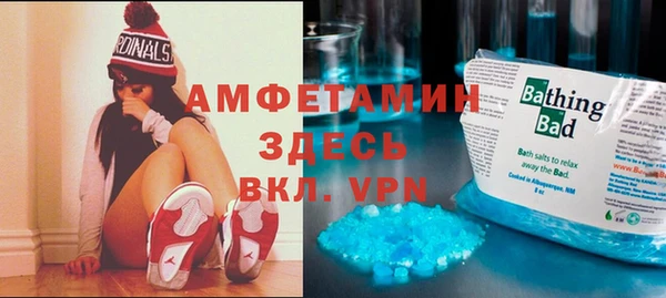скорость Инта