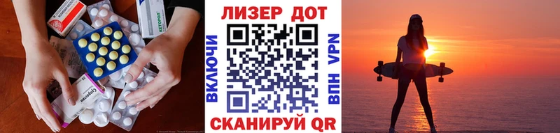 ОМГ ОМГ ТОР  Ессентуки  LSD-25 экстази ecstasy 