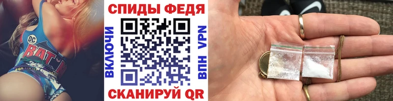МЕТАМФЕТАМИН кристалл  даркнет сайт  hydra ONION  Ессентуки 