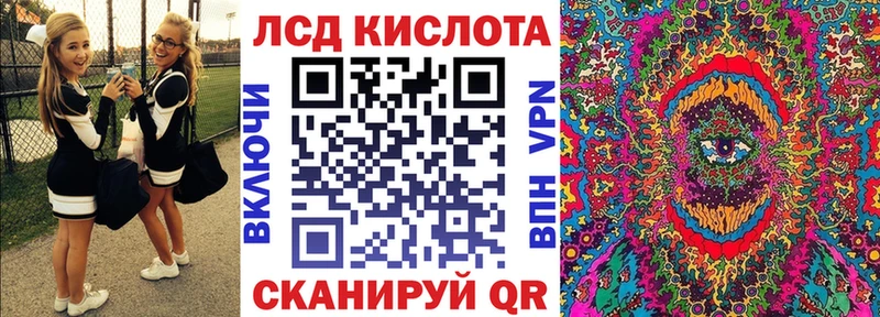 Наркотические марки 1,8мг  купить   Ессентуки 