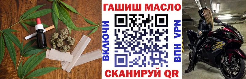 ТГК гашишное масло  Ессентуки 
