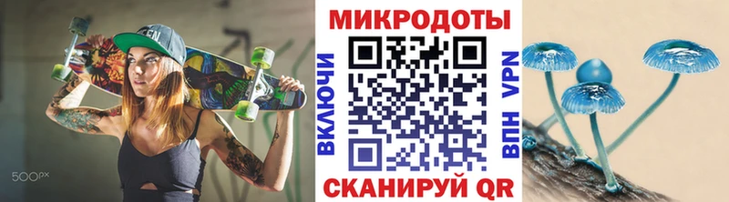 Псилоцибиновые грибы мухоморы  Ессентуки 